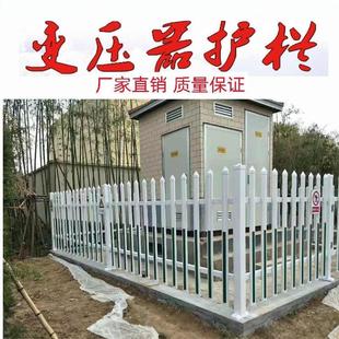 箱变护栏变压器护栏PVC塑钢围栏电力护栏国网标准各种尺寸可定做
