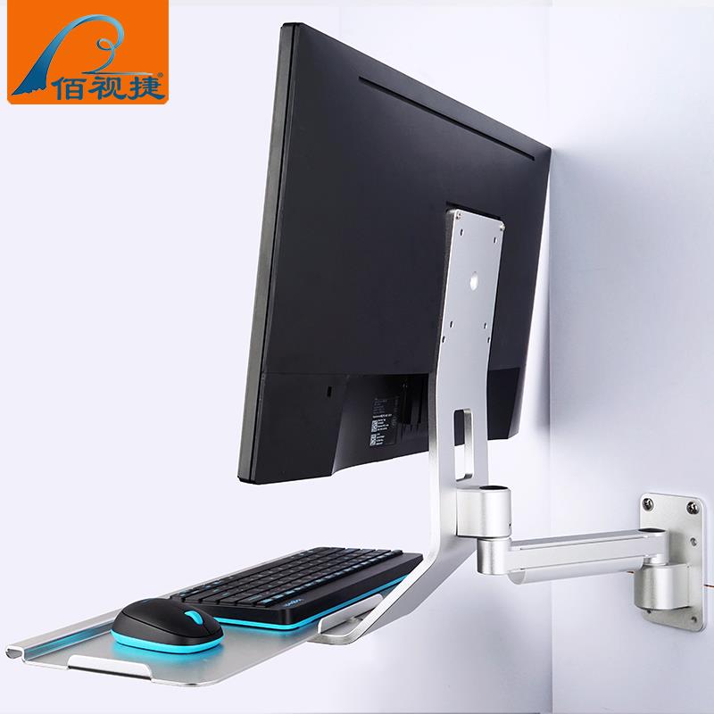 佰视捷激光车床工业设备配套铝合金一体式键盘电脑显示器支架壁挂