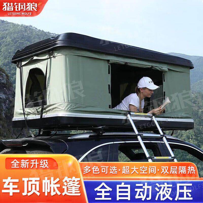 猎钢狼车顶帐篷户外全自动液压升降suv小轿车自驾游折叠速开帐篷