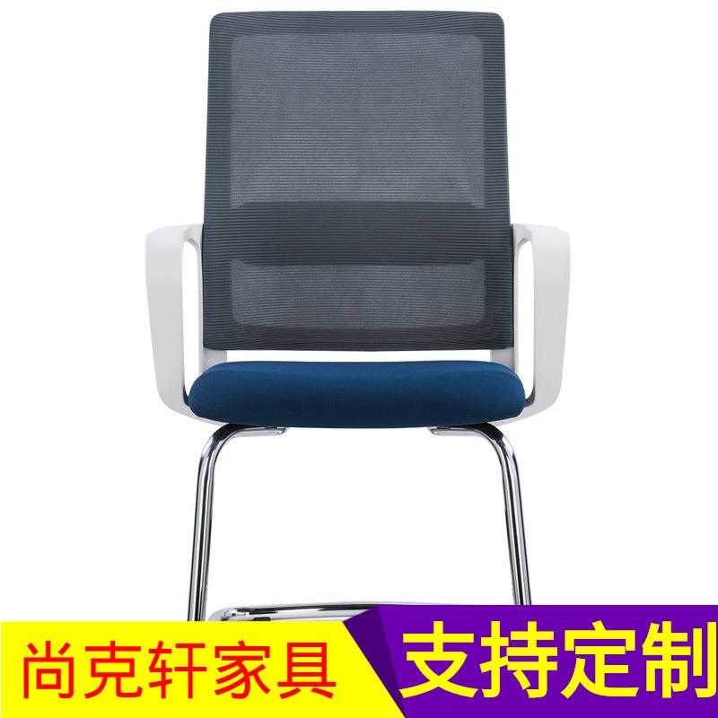 外贸出口家用白色尼龙框架网椅软座现代简约办公会议椅会议椅子