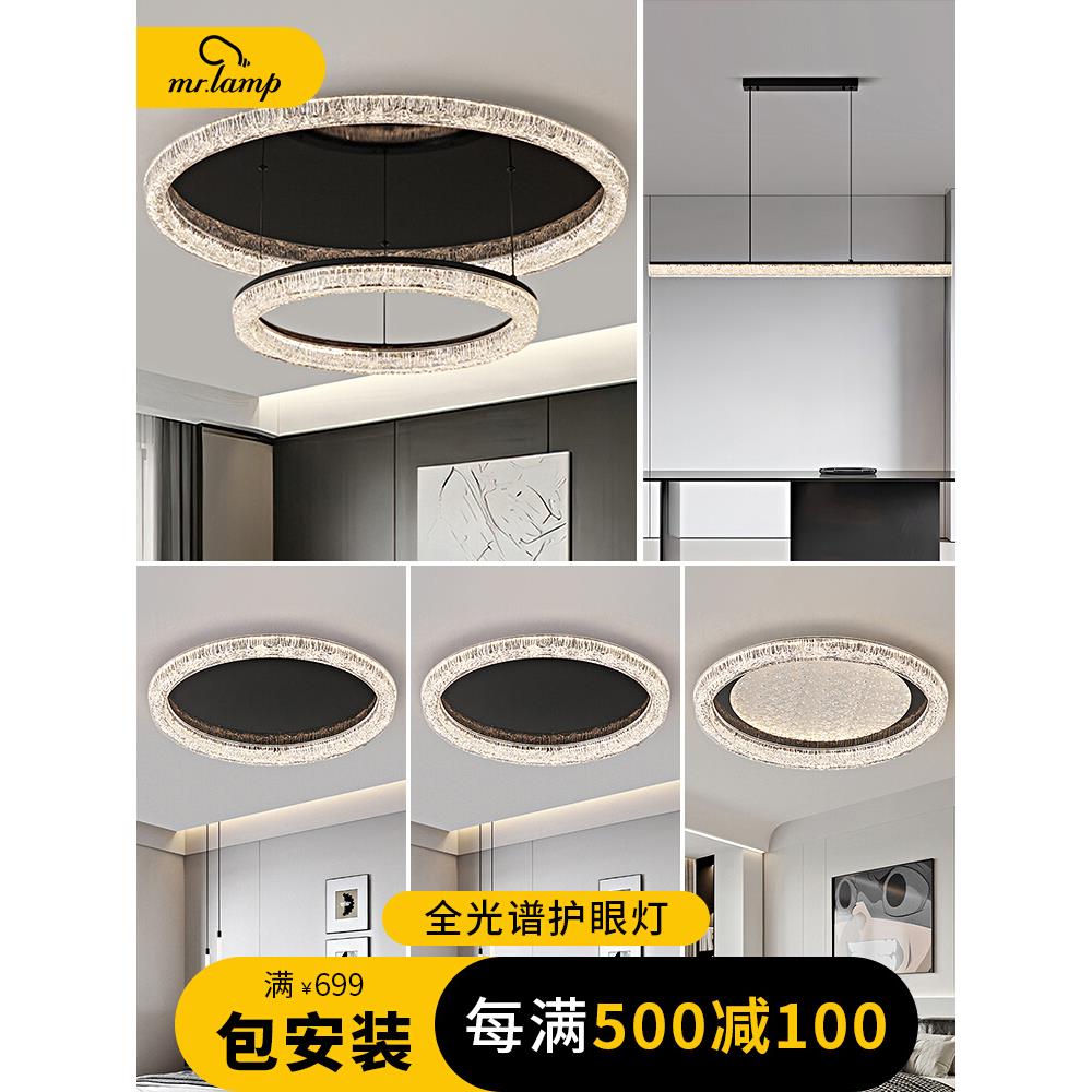 意式极简卧室灯护眼吸顶灯2025新款现代简约轻奢高级感客厅主灯