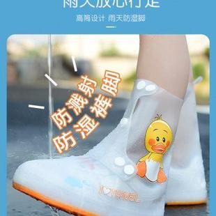 儿童雨鞋 套防水防滑外穿防雨下雨加厚耐磨硅胶雨鞋 雨靴套脚套水鞋