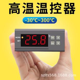 数字式 9010E 高温300度温度控制器 烘焙箱烤箱加热电子温控器ZY