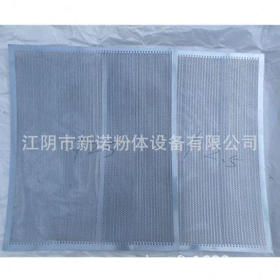 300型旋转制粒机筛网 粗碎机不锈钢筛网 粉碎机筛片 磨粉机筛片