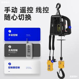 小吊机家用小型提升机空调门窗遥控电葫芦 微型电动葫芦220v便携式