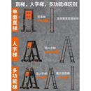 巴芬伸缩梯家用折叠梯铝合金加厚人字梯多功能便携升降工程楼梯子