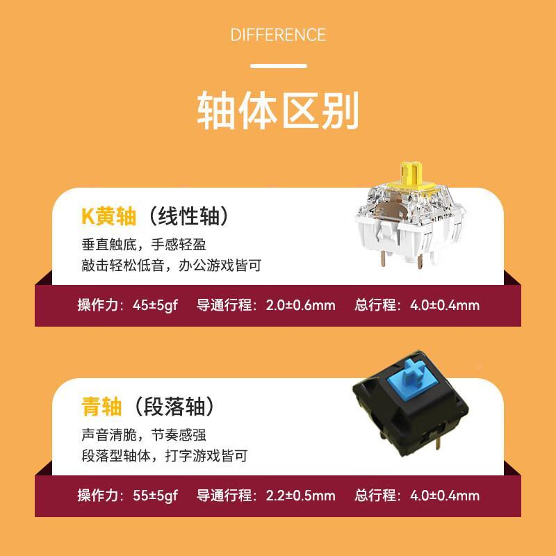 爱国者A100机械键盘无线电竞游戏办公台式笔记本黄轴青轴有线键盘