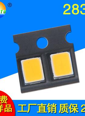 直销新款高亮285贴片灯珠现货色系齐全0.1w0.2W三安285贴片式led