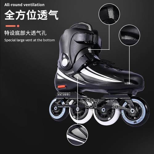 直销新款所罗门27平花鞋高校大学轮滑鞋成人儿童旱冰鞋溜冰场专用