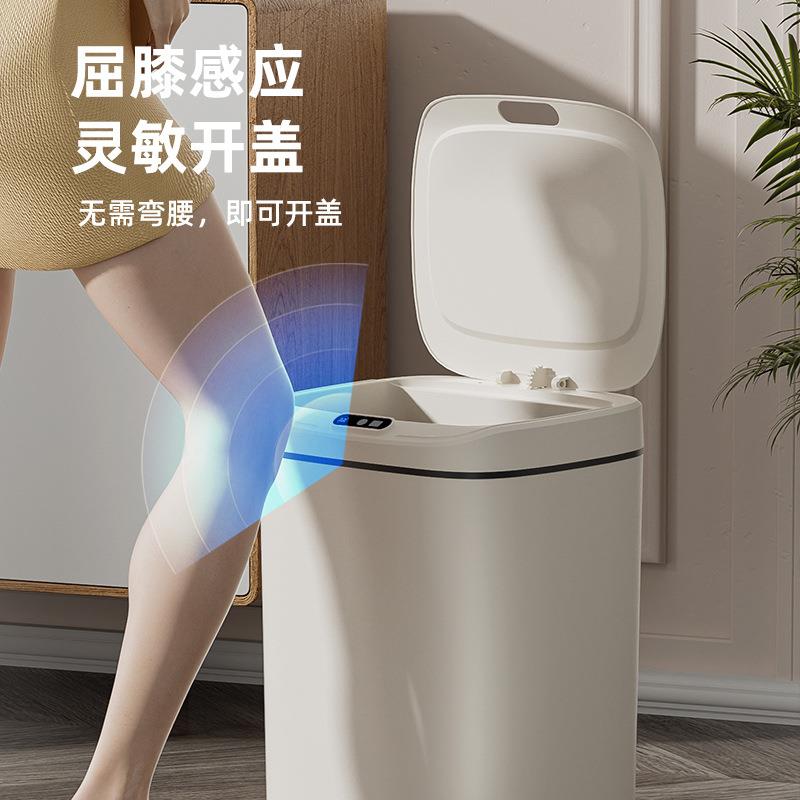 直销新款智能家居垃圾桶自动感应式家用客厅卧室厨房垃圾桶高颜值