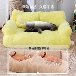 直销新款 保暖大号宠物猫沙发可拆洗宠物狗窝猫窝猫咪 四季 通用冬季
