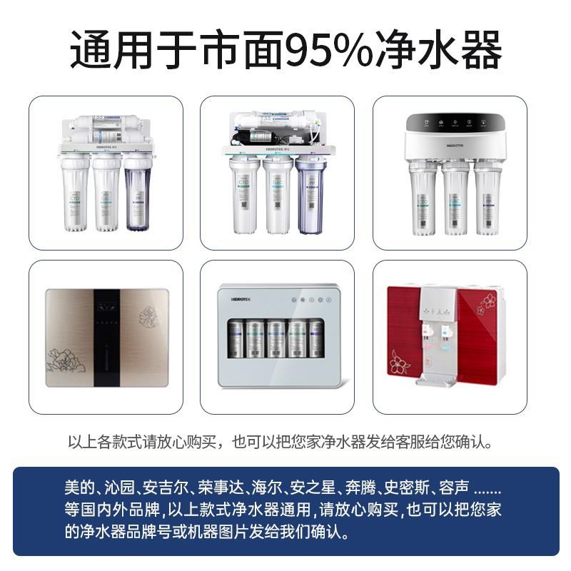 直销新款家用净水器 前置三级过滤器 直饮纯水机配件 通用10寸PP