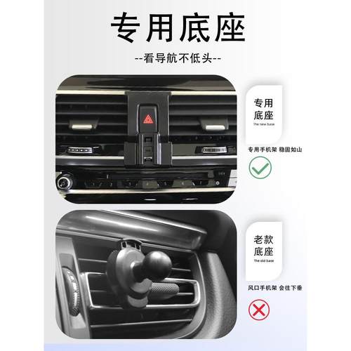 直销新款宝马X3X4专用手机车载支架无线充电18-21新款汽车内饰用