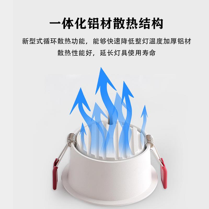 直销新款筒灯嵌入式家用高亮防眩led现代简约天花灯暗装酒店大堂