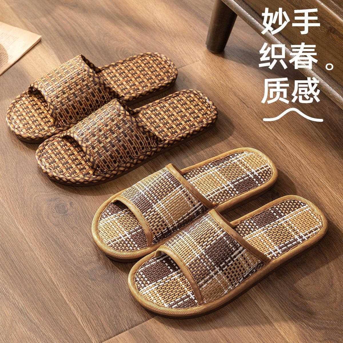 直销新款藤编老人拖鞋夏季室内居家居地板防滑四季亚麻草编老式凉