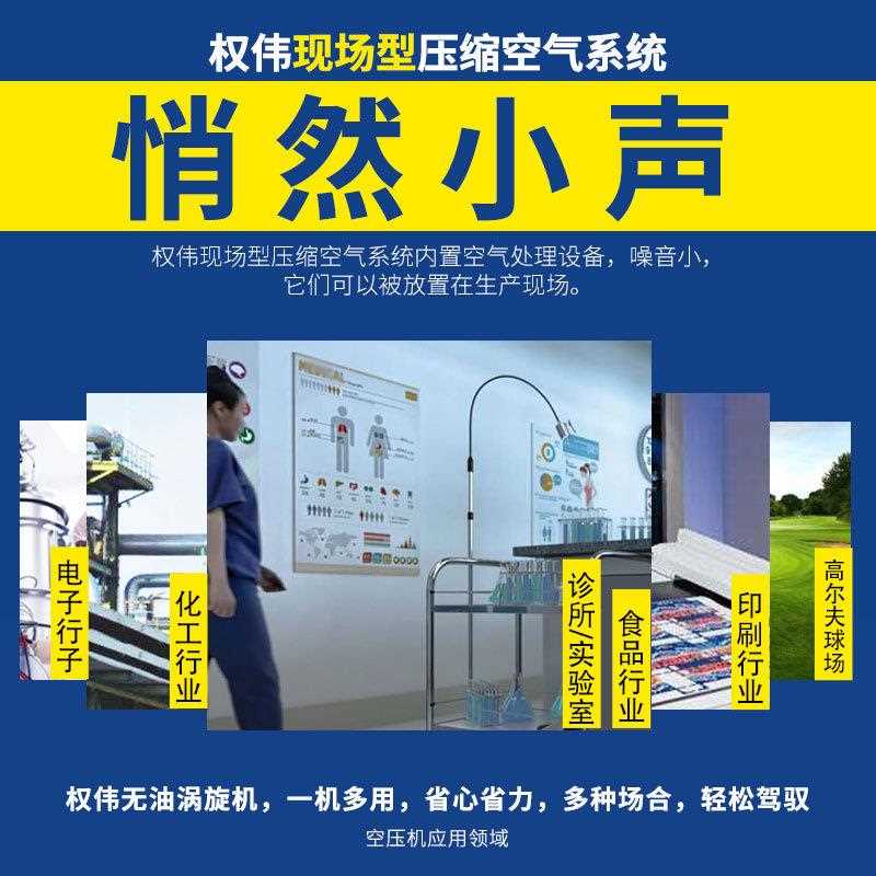 直销新款无油涡旋空压机3.7/7.5/11/15/22/30kw涡旋式螺杆空压机