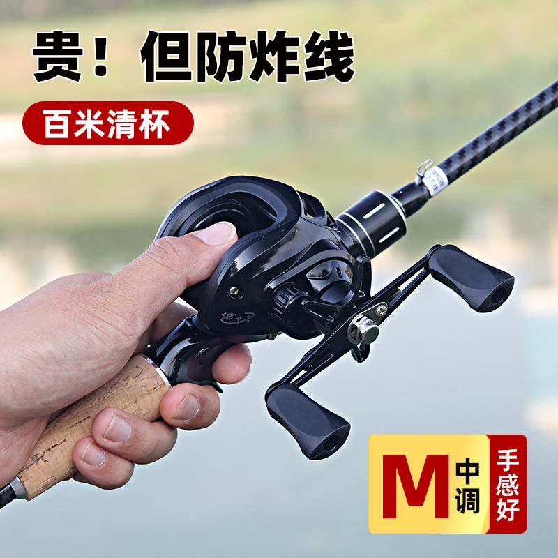 直销新款路亚竿套装钓鱼竿M调黑鱼鲈鱼马口鳜鱼枪柄直柄纺车轮水