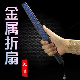 直销新款新款9寸合金扇子中国风绢布金属折扇精美流苏功夫舞蹈扇