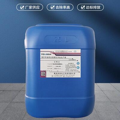 直销新款工业废水固体絮凝剂 净化清理生活废污水聚丙烯酰胺PAM净