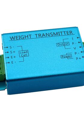 直销新款称重传感器变送器DY510变送器信号放大默认4-20mA