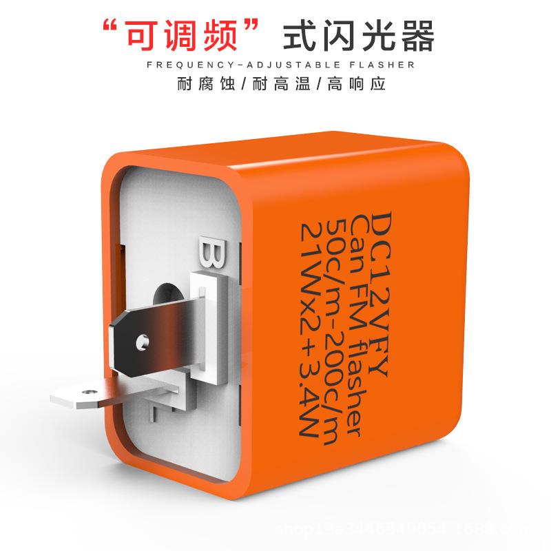 直销新款摩托车踏板车跨骑车改装配件LED转弯灯可调闪光器12V转向