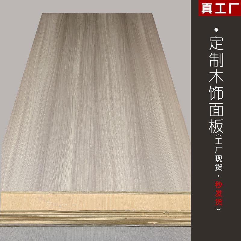 直销新款木饰面工厂现货实心竹木纤维护墙板pvc免漆板防潮阻燃墙