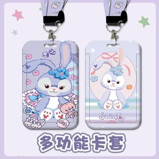 直销新款学生卡套公交地铁饭卡套卡通星戴璐卡套市民卡厂牌工作证