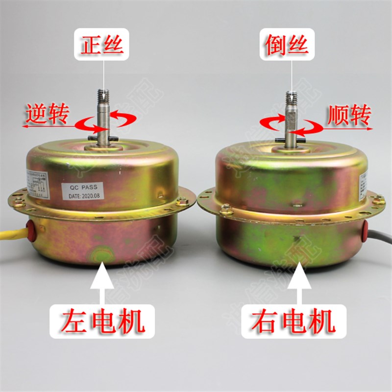 热销(送电容)纯铜线 抽油烟机电机 马达 双滚珠全封闭 抽油烟机