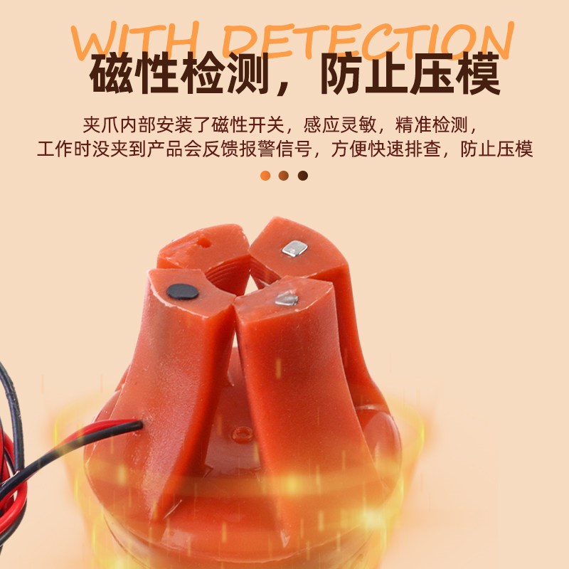 热销机械手带检测柔性夹爪二四爪硅胶抓盘带磁性报警感应开关气动