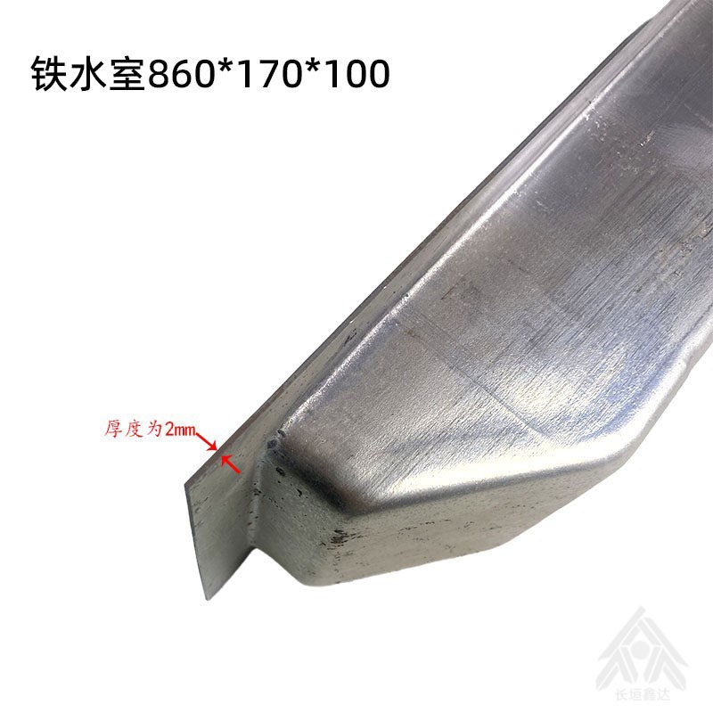 热销汽车水箱铁水室860*170*100水槽子挖机装载机收割机散热器水