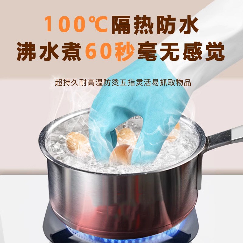 热销防烫手套防水防油厨房烘焙家务厚五指灵活耐高温微波炉隔热烤