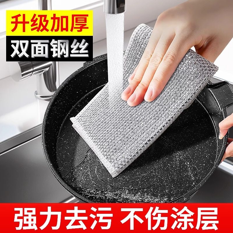 热销钢丝球洗碗布抹布金属丝清洁厨房用抺布耐用代替刷洗锅清洁球
