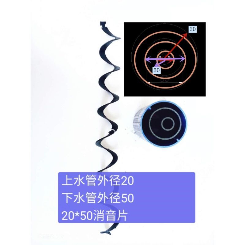 热销新款鱼缸消音片底滤静音条下水管消声音神器螺旋静音器水族箱