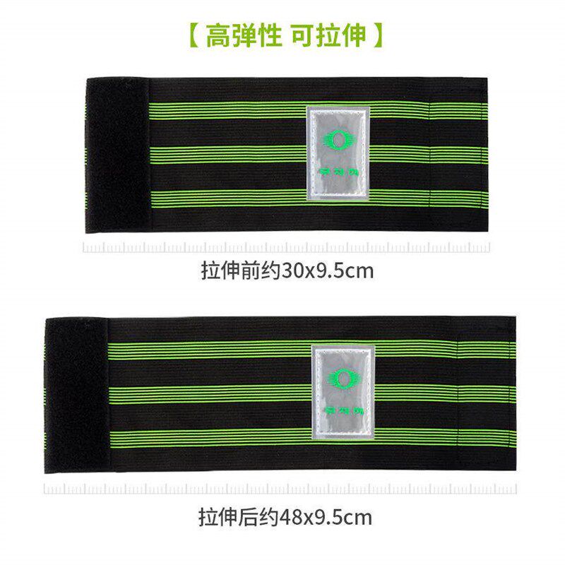 热销裤脚收口器骑行束裤带绑腿带松紧扣加宽自粘魔术贴弹力捆绑带