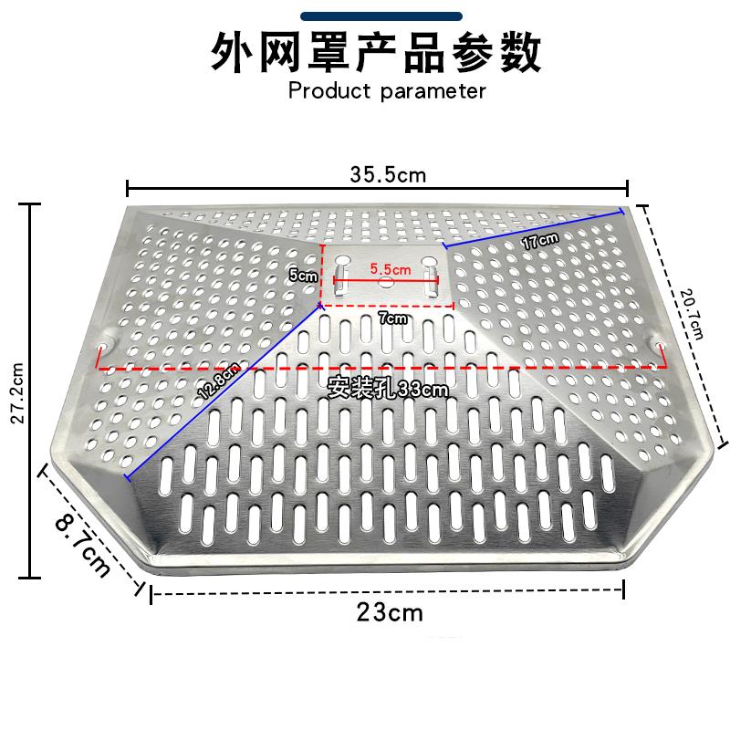 热销老款欧式抽油烟机过滤网网罩一次性内网外网罩不锈钢滤油网接