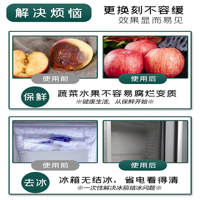 热销适用东宝冰箱密封条门胶条密封条磁吸条边条磁性胶条强磁封条