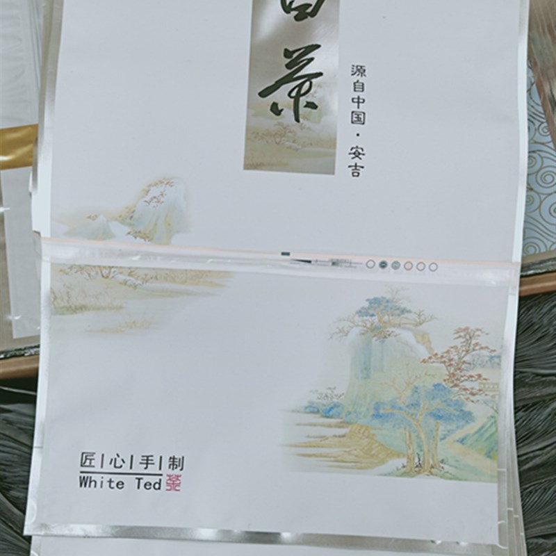 热销安吉特产白茶包装袋 白茶自立袋自封袋125克/250克/500克空袋