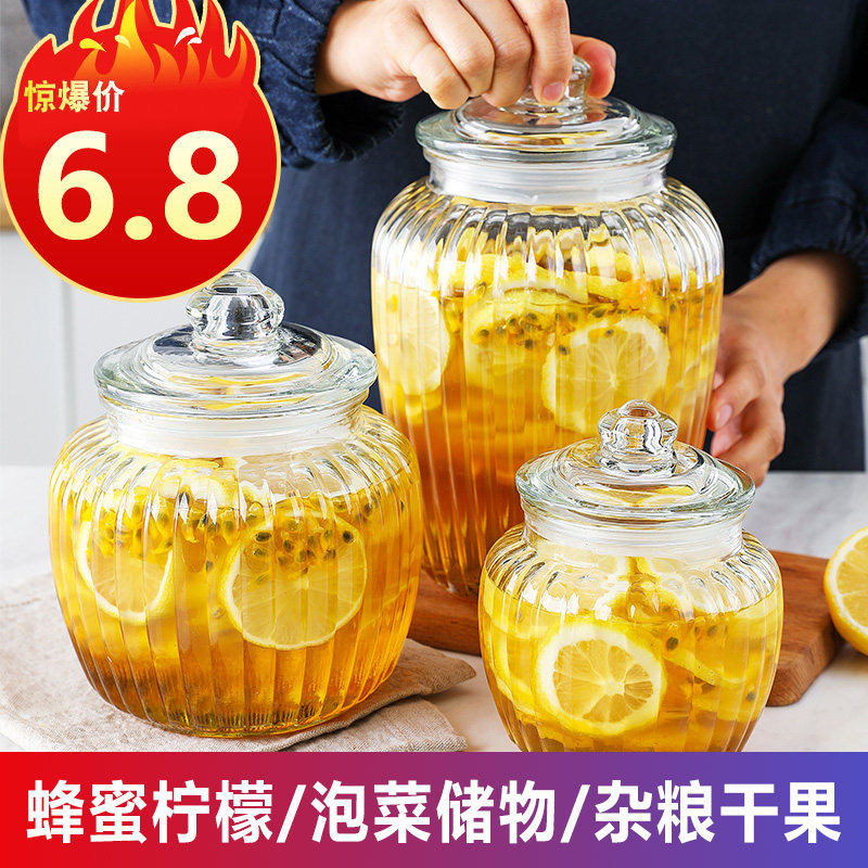 热销糖罐子白砂糖家用装白糖的密封罐陈皮冰糖玻璃汽水瓶子储物罐