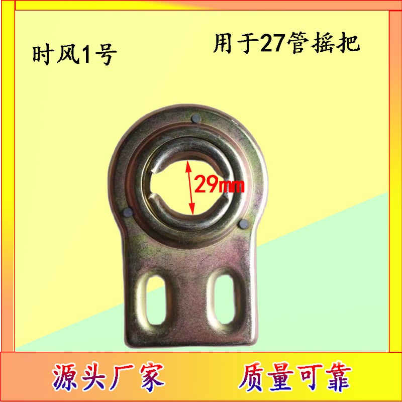 热销摇把支架五征时风农用三轮车配件单缸机启动摇把支架手摇支撑