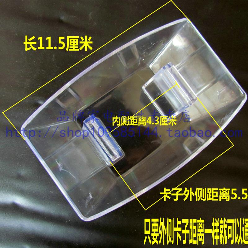 热销适用於欧式 抽油烟机配件/塑料油杯/滴接油盒