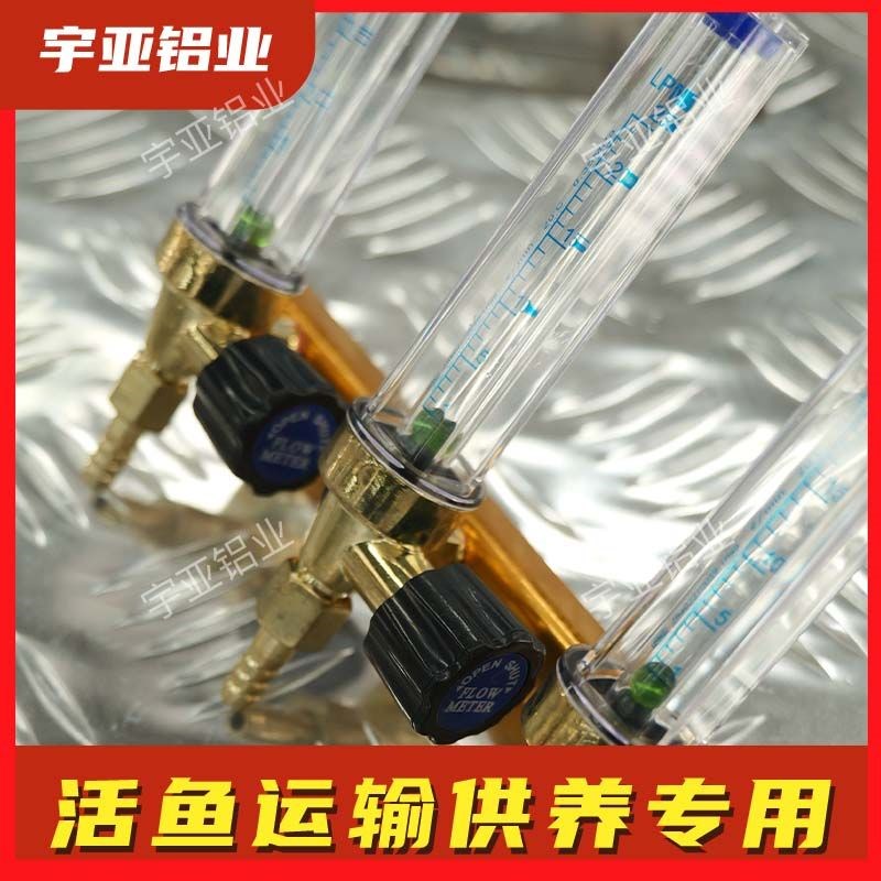 热销全新升级鱼车氧气分流器分流阀不锈防腐蚀鱼车拉鱼专用氧气调