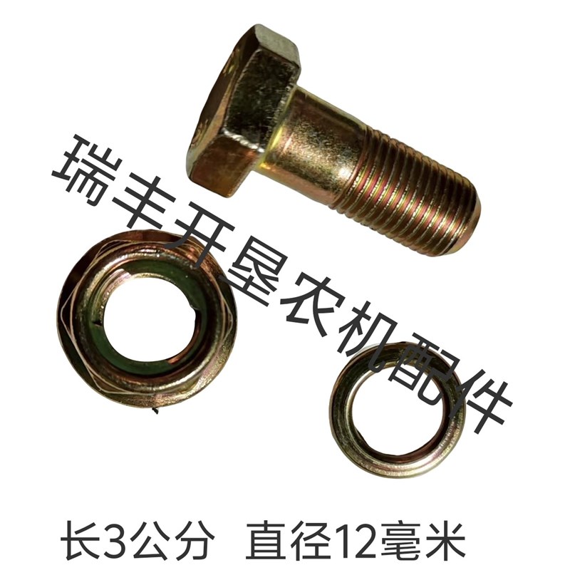 热销农用农机配件大全旋耕机225/245/265刀片刀轴镀锌细扣刀库螺