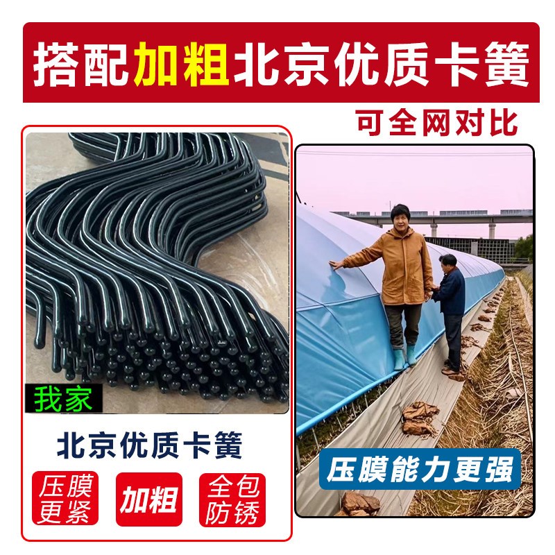 热销塑料布卡槽卡簧封窗户专用防风保暖大棚压膜槽密封条固定卡扣