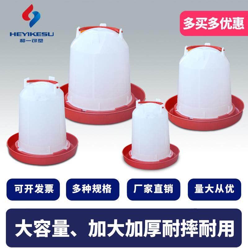 热销禽用注空饮水器喂水壶真空喂鸡鸭鹅饮水壶育雏专用适用大型养
