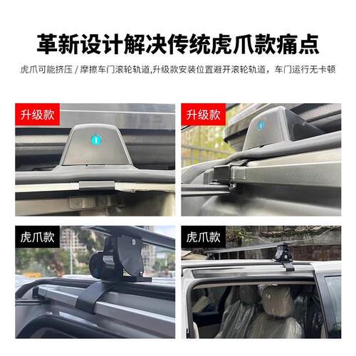 热销适用于传祺E9车顶行李箱架 专用铝合金虎爪横杆 车载免打孔车