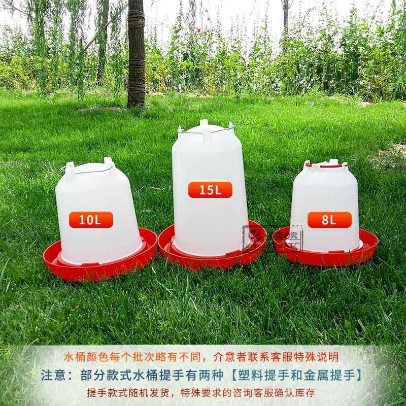 热销鸡自动饮水器 小鸡用品喂水器鸽子鸡水壶家禽养殖饮水槽养鸡