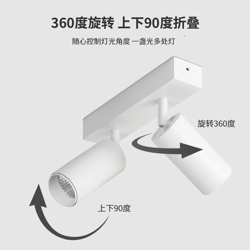 热销明装led射灯连体双2头防眩吸顶多头家用客厅过道长条免开孔导