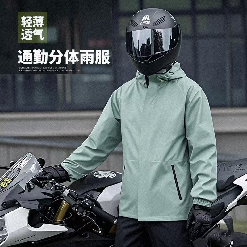 热销超轻薄雨衣雨裤套装男女长款全身分体式电动车外卖夏季防水防