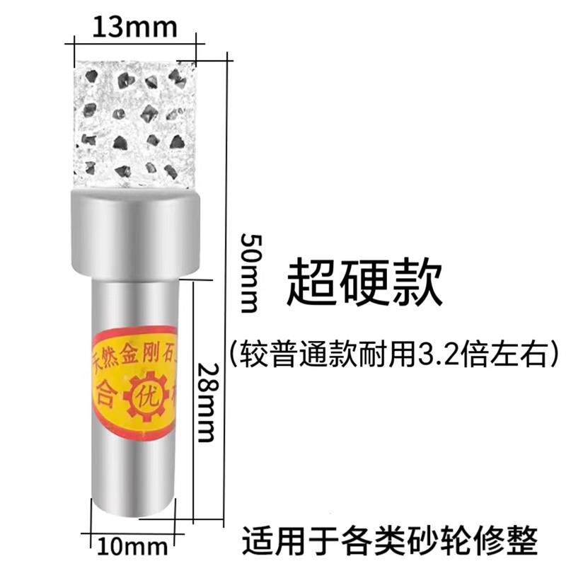 热销金刚石金钢笔磨床砂轮修整器修砂轮洗石笔方头金刚石砂轮整形