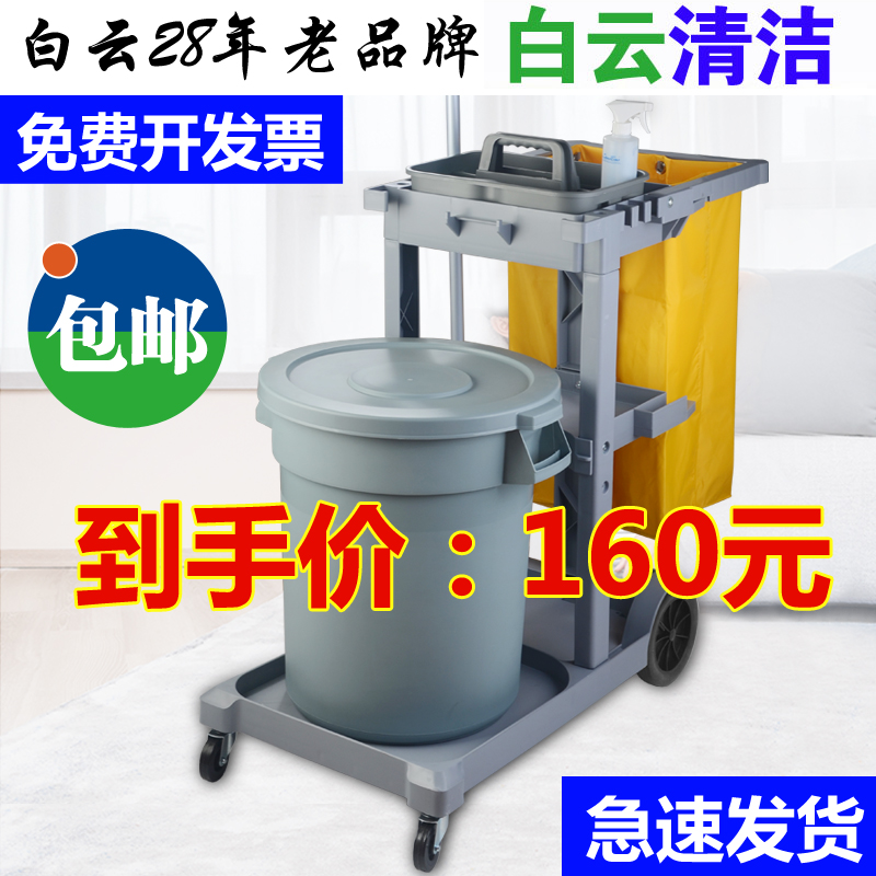 热销白云多功能清洁手推车保洁车酒店物业餐厅工具车清包车布草服
